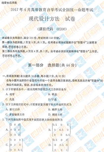 个性试卷设计方案怎么写 个性试卷设计方案 