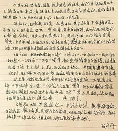 网络礼仪活动设计方案范文 网络礼仪活动设计方案 