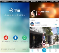  三星官网主页，探索科技与设计的完美融合 三星官网主页登入界面