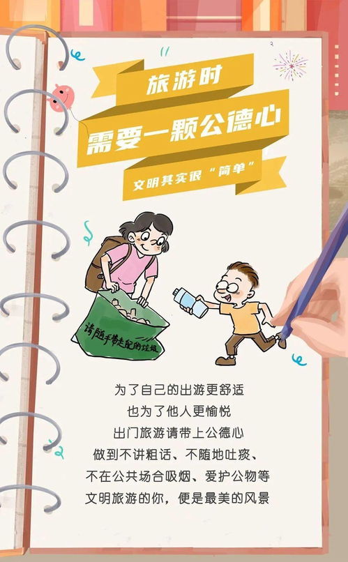 文创餐具设计方案怎么写 文创餐具设计方案 