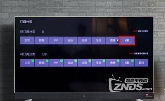  tcl官网电视，品质之选，打造您的家庭影院 tcl官网电视官方网站，TCL官网电视，品质之选，打造您的家庭影院官方网站介绍