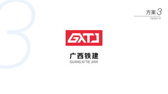 广西企业logo设计方案，打造独特品牌形象