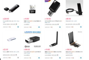  无线网卡多少钱一年 无线网卡多少钱一年不限流量，无线网卡一年多少钱不限流量