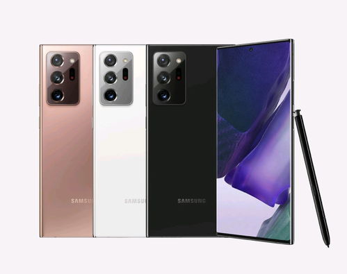  三星Note20 Ultra参数详解 三星note20ultra参数配置