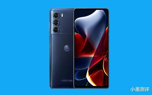  摩托罗拉s30，重新定义性能与设计的新标杆 摩托罗拉s30pro