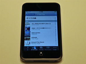  ipod touch 8，音乐与科技的完美结合 iPodtouch8什么芯片，iPod touch 8，音乐与科技的完美结合，芯片揭秘