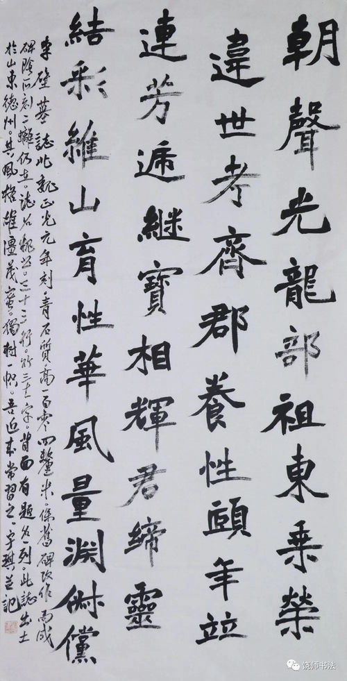 书法班班型设计方案 书法班班型设计方案模板 