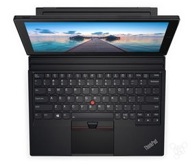  ThinkPad平板电脑二合一，创新与实用的完美结合 thinkpad平板电脑二合一型号