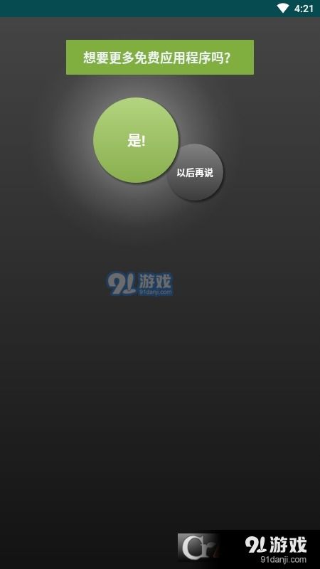  谷歌下载，轻松获取所需资源 谷歌下载安装，谷歌下载，轻松获取所需资源，谷歌浏览器下载安装指南