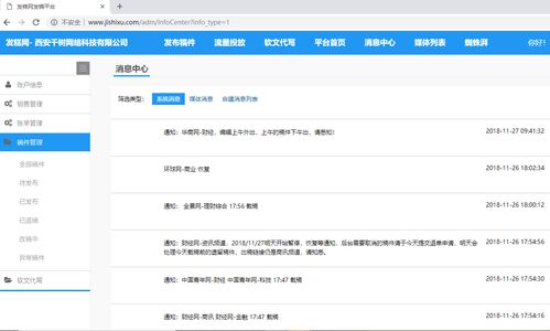  联想笔记本Y450配置参数详解 联想笔记本y450配置参数是多少