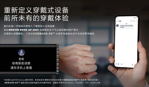 联想平板电脑2021新款 联想平板电脑2021新款，创新与性能的完美结合