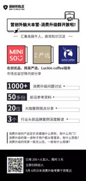 销售岗位晋升设计方案 销售岗位晋升设计方案范文 