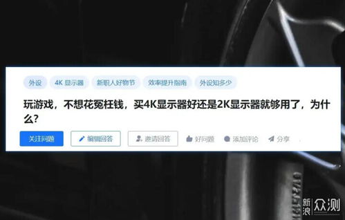  选择2K显示器时，最低显卡要求是什么？ 2k显示器要求最低显卡1050