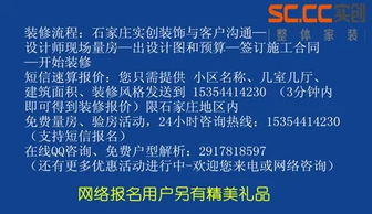 河北会议物料设计方案，细节决定成败