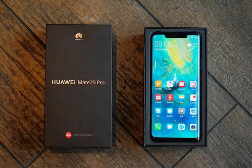  华为Mate20 Pro手机，卓越性能与前沿科技的完美融合 华为mate20pro手机搬家在哪，华为Mate20 Pro，卓越性能与前沿科技的完美融合——华为Mate20 Pro手机搬家指南