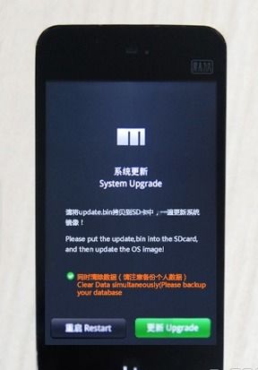  ，三星i8530刷机包412，解锁新功能，让你的手机焕发新生 三星i8558刷机