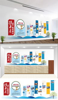 静安企业形象墙设计方案 静安企业形象墙设计方案图