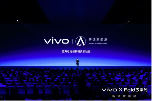 vivo 2022新品发布会，创新与品质的完美融合