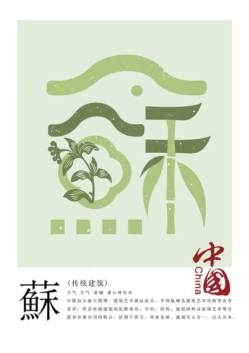 树洞创意字体设计方案，神秘与包容的结合