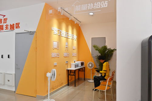 医院青年驿站建设方案，为职工打造温馨舒适的休息空间
