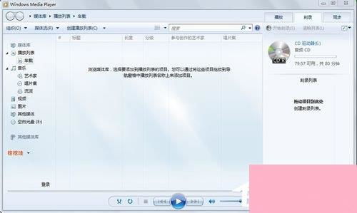 光盘刻录方法与步骤，新手也能轻松掌握的光盘刻录指南