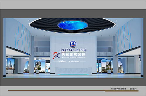 无影灯招牌设计方案图片 无影灯招牌设计方案 