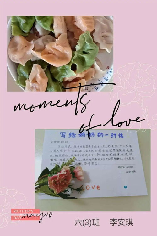 感激之情名词，grateful