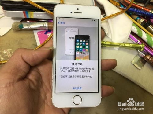 苹果手机怎么激活使用教程 苹果手机怎么激活使用教程13 