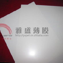 石嘴山反射膜设计方案招聘 
