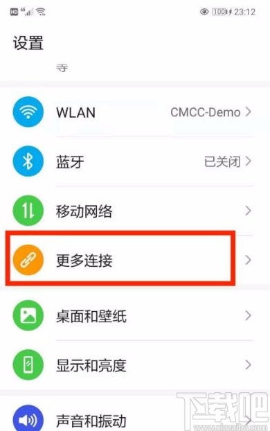 华为分期付款官网查询，了解您的分期付款选项