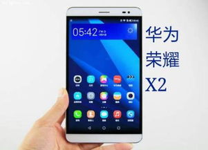 联想和华为手机哪个好 联想和华为手机哪个好 