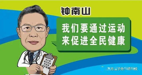 教师跳绳班牌设计方案，提升学生运动热情与班级凝聚力