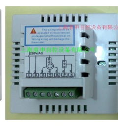 温州电子温控开关设计方案 电子温控开关怎么接线 