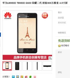 htc手机和华为哪个好一点 HTC手机与华为手机哪个更好？ 