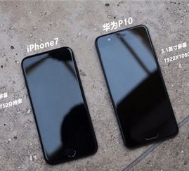 华为mate9和p9 华为Mate9与P9对比，性能、外观与用户体验的巅峰对决 