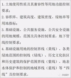 项目规划设计方案审查流程 项目规划设计方案审查流程怎么写 