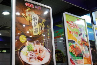 冰粉广告招牌设计，打造诱人美食的视觉盛宴