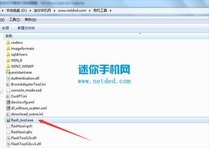 华为平板线刷教程 华为平板线刷工具，解锁平板系统，释放更多可能 