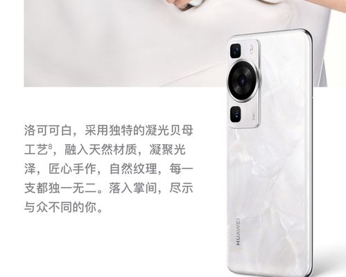 华为手机后壳开了 华为手机后壳开了不会有事吧 