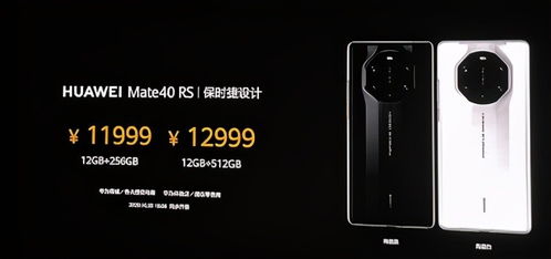 华为mate8原价 华为mate8原价多少钱 