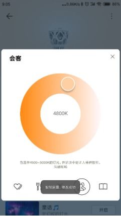 华为手机按键灯怎么打开，华为按键灯设置方法