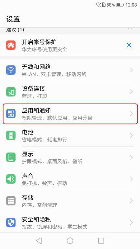 华为手机拍照无法对焦的原因是什么？