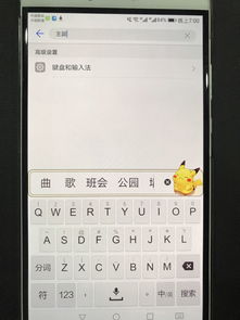 华为麦芒锁屏壁纸消失的解决方法