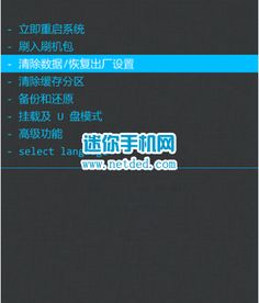 华为holt00卡刷 华为 卡刷 