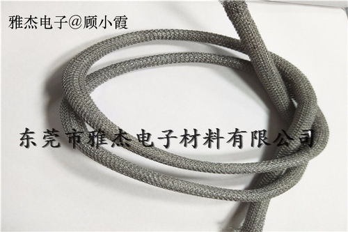 线束电磁屏蔽设计方案 线束电磁屏蔽设计方案 