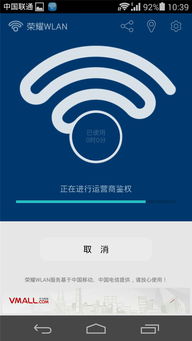 华为移动wifi不能上网 华为移动wifi不能上网怎么回事 