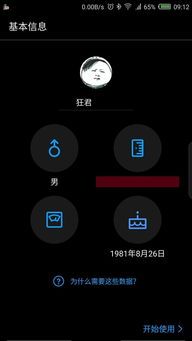 华为手机计步功能使用方法，华为支持计步功能吗怎么用