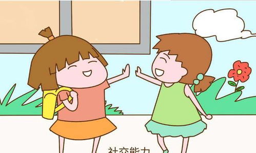 幼儿人际交往设计方案，培养孩子社交能力的有效途径