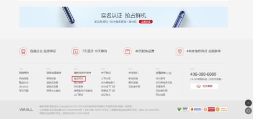 华为售后服务点全国 华为售后服务点全国通用吗 