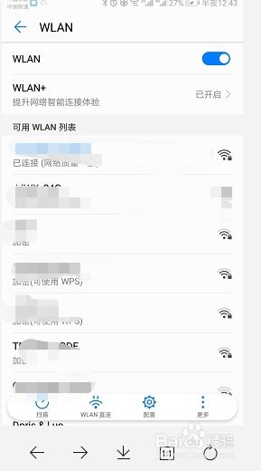 华为p6设置代理 华为设置代理设置在哪 